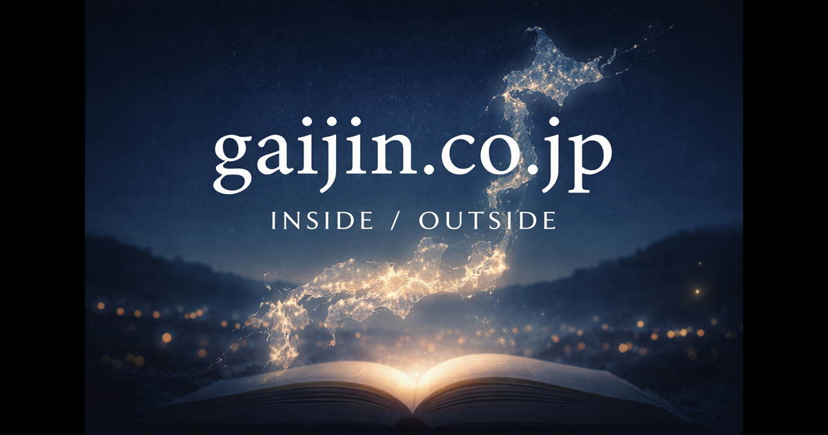 Symbolic visual of inside and outside, abstract rendering tied to site theme